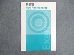 2024年最新】New Penmanshipの人気アイテム - メルカリ