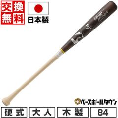 ミズノプロ 魚雷バット トルピードバット 硬式木製 ミドル 84cm BFJ