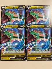 混沌領域 カオステリトリー シク3枚セット - メルカリ