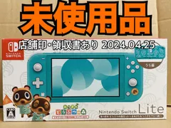 2024年最新】switch light あつ森の人気アイテム - メルカリ