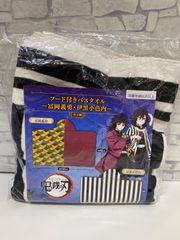 【L4-22】◇ 伊黒小芭内 フード付きバスタオル -冨岡義勇・伊黒小芭内- 「鬼滅の刃」