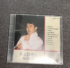 肩こり (イラスト・わかる指圧) 新村 勝資 イラスト・わかる指圧 肩こり 新村 勝資 (著) - メルカリ