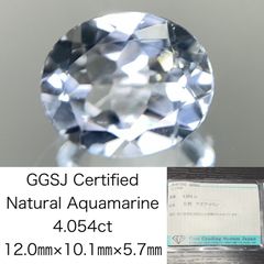クンツァイト 53.533ct 宝石ソーティング付き 25.65mm×17.81mm×11.58mm ルース（ 裸石 ） 2615Y クンツァイト 53.533ct 宝石ソーティング付き 25.65mm×17.81mm×11.58mm
