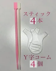 Y字コーム クリア4個＆ スティック4本セット ラッシュリフト パリジェンヌ