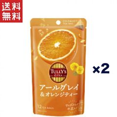 伊藤園 TULLY'S&TEA タリーズ アールグレイ＆オレンジ 4.0g×12袋×2個 ティーバッグ 送料無料