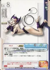 真・女神転生 デビチル デビルチルドレン モバイルポーチ 当時物 レトロ Amazon.co.jp: アリス デビルチルドレン 真女神転生 カード