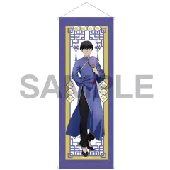 【中古】タペストリー 保科宗四郎 スマートタペストリー チャイナver. 「怪獣8号」