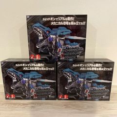 メカニカルダイナソーギミック