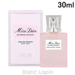 クリスチャンディオール Dior ミスディオールブルーミングブーケヘアミスト 30ml ヘアミスト [749268]