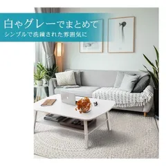 テーブル センターテーブル ローテーブル おしゃれ 白 北欧 収納棚 インテリア