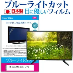 2025年最新】32s5200aの人気アイテム - メルカリ