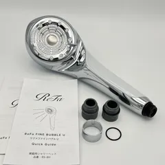 ReFa ファインバブルU 未開封新品（2025年6月入手） 最新モデル 新品未開封 シャワーヘッド リファ ファインバブル U