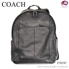 COACH コーチ F70747 バックパック リュック ヘリテージ ウェブレザー ブラック 男女兼用  A4サイズ収納可