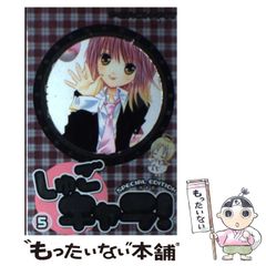 未開封 しゅごキャラ! 5巻 特装版 PEACH-PIT - メルカリ