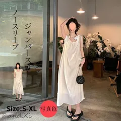 マキシワンピース ワンピース レディース きれいめ 夏 キャミワンピース サロペット キャミワンピ マキシ丈 ロングノースリーブ ジャンパースカー