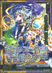2026年最新】ゼクス 姫君の人気アイテム - メルカリ