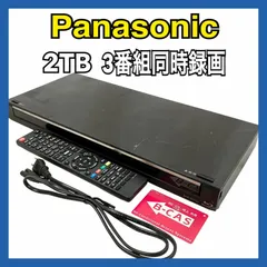 2025年最新】dmr-bzt760の人気アイテム - メルカリ