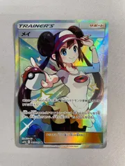 メイ　sr メイ sr psa10