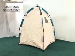 2026年最新】テントサウナの人気アイテム - メルカリ