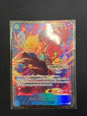 【PSA10】ポートガス・D・エース チャンピオンシップセット2023 プロモ PSA10 】ポートガス・D・エース チャンピオンシップセット2023
