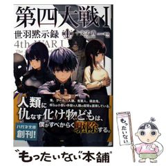【中古】 月のパルス ２/集英社/くらもちふさこ 月のパルス 2 /集英社/くらもちふさこ（文庫）の通販 by