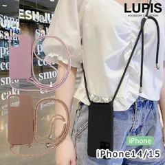 iPhoneケース iPhone14 iPhone15 ショルダー ストラップ スマホショルダー 肩掛け 斜め掛け ネックストラップ ルピス a304