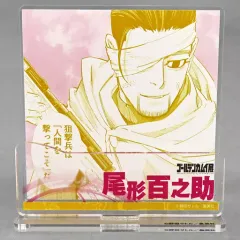 【中古】アクリルスタンド・アクリルパネル 尾形百之助 「ゴールデンカムイ展 2層アクリルスタンドコレクション」