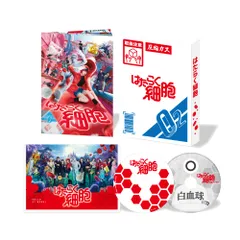 2025年最新】sekai no owari habit 特典の人気アイテム - メルカリ