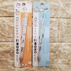 2本セット　ちいかわ シャープペンシル 0.5 MONO graph