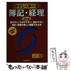 2024年最新】瀬戸裕司の人気アイテム - メルカリ