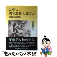 2024年最新】近藤勝彦の人気アイテム - メルカリ