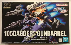 2025年最新】ガンプラ seed 未組立の人気アイテム - メルカリ