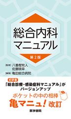 吉田ゆうこ　『&.Emo comics 創刊記念』　アクリルコースター &.Emo comics創刊記念 グラッテ 吉田ゆうこ先生 アクリルコースター
