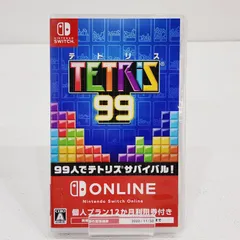 【小牧店】Switch／TETRIS 99　① 【PS646-1946】
