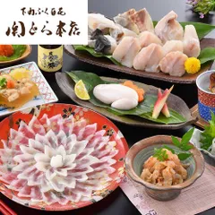 「関とら本店」 開運招福 七ふく神セット