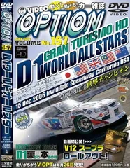 2025年最新】video option dvdの人気アイテム - メルカリ