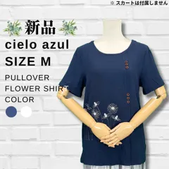 【新品】【レディース】【花柄】【半袖】【ラウンドネック】【プルオーバー】【シャツ】【Mサイズ】【ネイビー】【ホワイト】【匿名配送】【送料無料】
