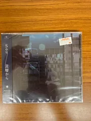 深層から ［CD+DVD］＜初回限定盤A＞  /  Souのサムネイル