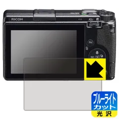 2024年最新】ricoh gr iii diary editionの人気アイテム - メルカリ