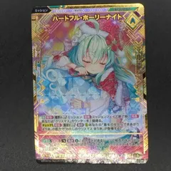 2024年最新】vividz secの人気アイテム - メルカリ