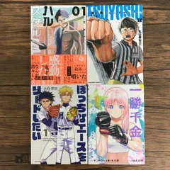 一勝千金　非売品 2025年最新】一勝千金の人気アイテム - メルカリ