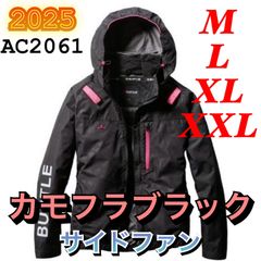 数量限定特価!!!! バートル AC2066 エアークラフト 空調服半袖