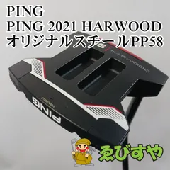 2024年最新】ピンパター harwoodの人気アイテム - メルカリ