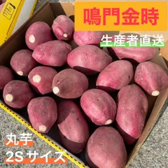 パンシラ さつまいも20kg パンシラ様 専用 サツマイモ 20kgの通販 by tommy's shop｜ラクマ