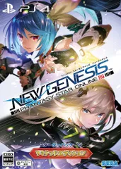 ファンタシースターオンライン2 ニュージェネシス スターターパッケージ リミテッドエディション／PlayStation 4／ゲーム【中古】特典CD付
