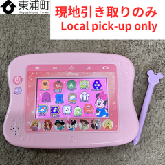 233,【発送不可、現地引取りのみ】【ジャンク品】【リユース品】ドリームトイパッド プラス　ディズニー キャラクターズ