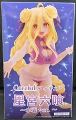 タイトー Coreful フィギュア デート・ア・ライブⅣ 星宮六喰 水着ver.