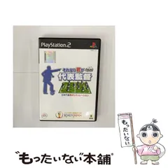 【中古】 プロジェクト FIFA ワールドカップ それなら君が代表監督 [PS2] / エレクトロニック・アーツ・スクウェア