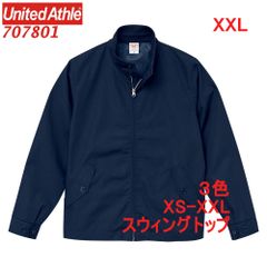 ユナイテッドアスレ 707801 スウィングトップ ブルゾン 裏地付 ジップアップ ジャケット 無地 定番 ベーシック ライトアウター 7078-01 7078 UnitedAthle XXL 2XL 3L ネイビー 紺 紺色