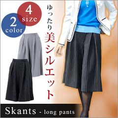 ワイドパンツ フレアパンツ ガウチョパンツ スカンツ 七分丈 kz3000